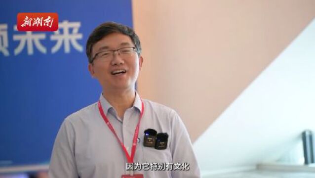 岳麓峰会“大咖说”|方明:用人工智能建设我们的美好长沙