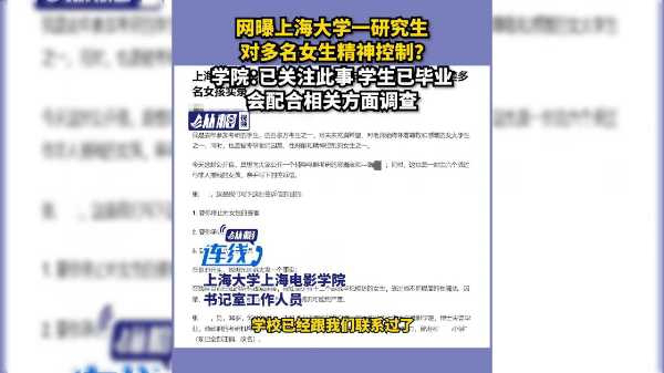 上海大学硕士研究生招生网官网 v3519aun2bk_hz.jpg