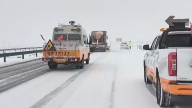 暴雪、寒潮、大风!中央气象台三预警齐发