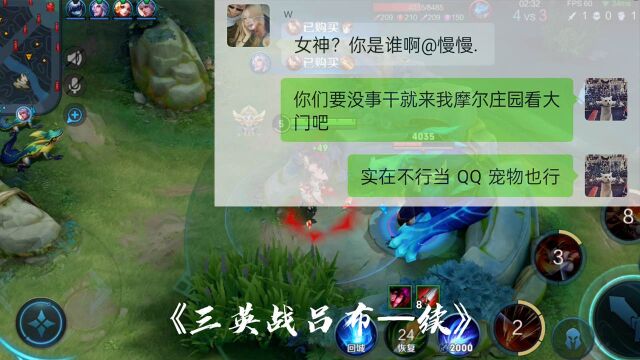 【搞笑段子】实中唯唯诺诺,网络上重拳出击