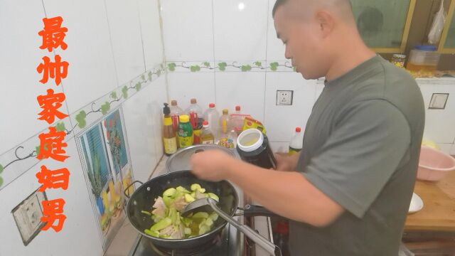 听说会做饭的男人是最帅的!史诗级家庭妇男的真实写照