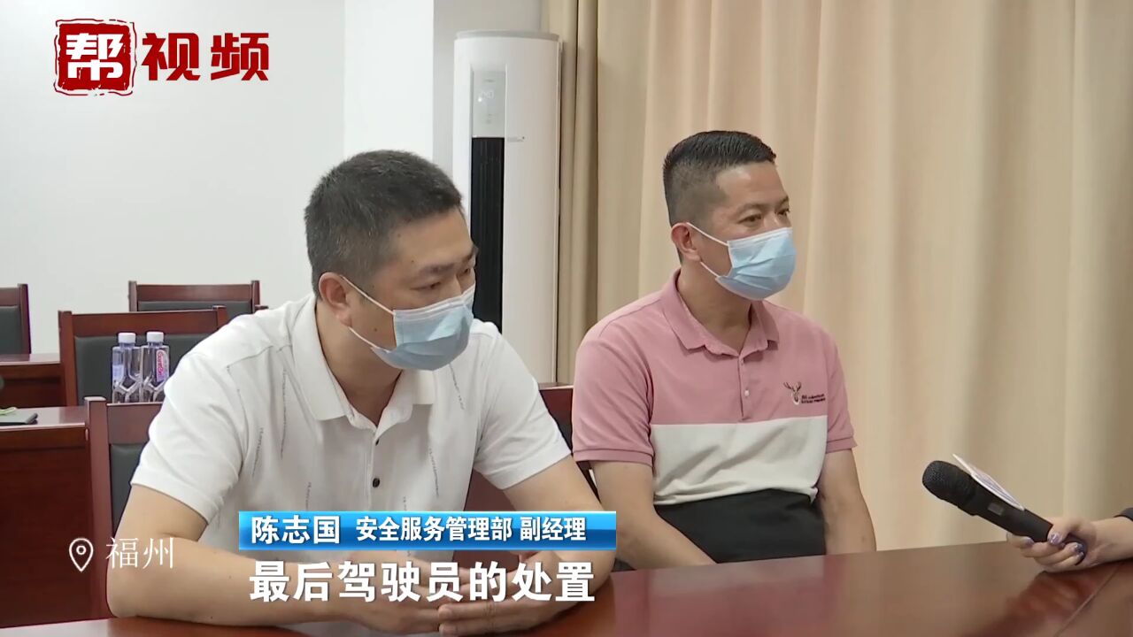 孕妇乘公交被撞倒 司机行驶一段后停车 公交集团:事发时在桥上