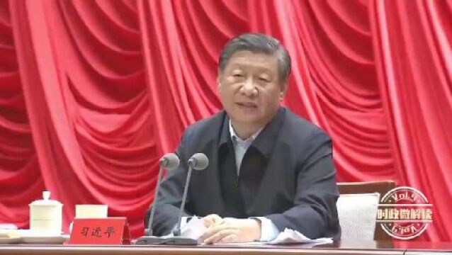 时政微解读丨将调查研究发扬光大,这份“指南”请查收