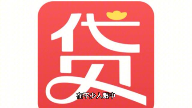 欠网贷20几万,都是以贷养贷造成的.以贷养贷危害太大.