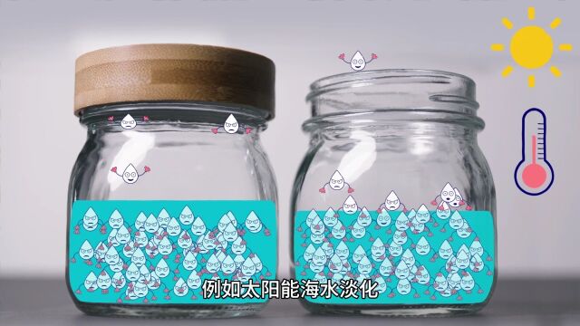 科学家:水没有热量也能蒸发,新技术将海水淡化效率提升3倍