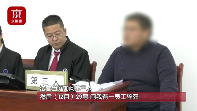 男子发病撞车身亡后直接火化,保险公司拒绝赔偿:无法确定死因