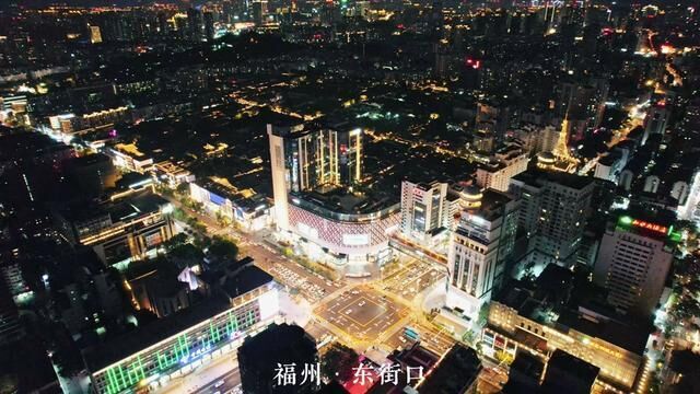 福建省福州市,福州东街口福袋主题展