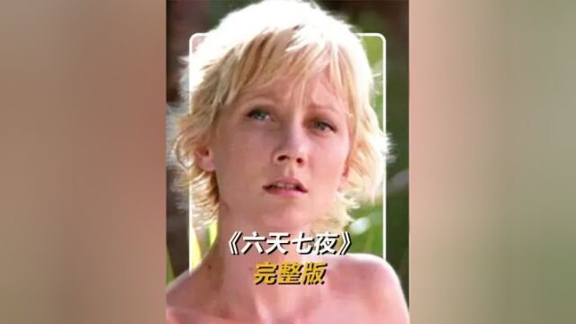 778. 一男一女被困无人荒岛,他们该如何求生呢?