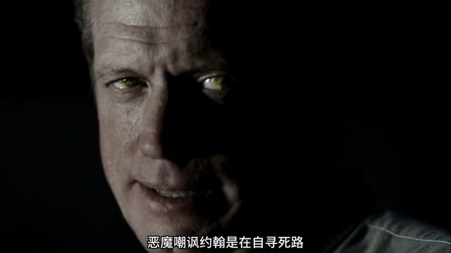 《邪恶力量》S02E01中,约翰为了救回儿子献出灵魂,迪恩终于重返人世间