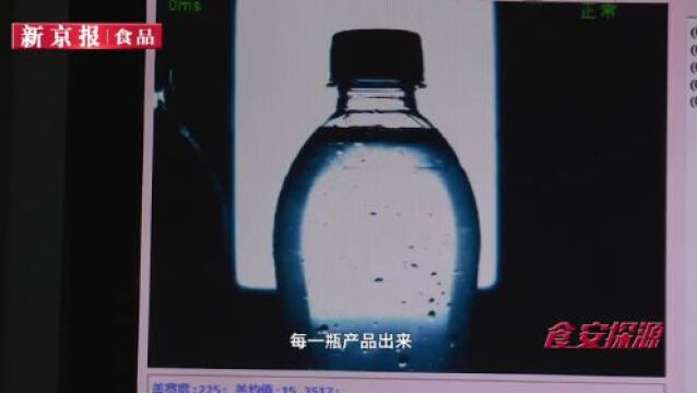 视频ⷦŽ⦺丨探寻气泡水生产线上的秘密