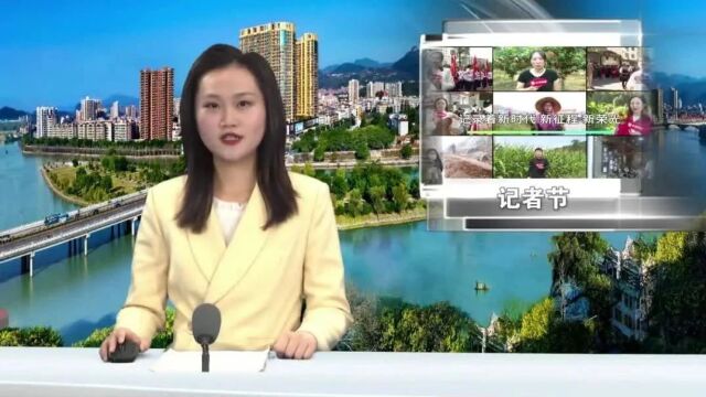 第24个中国记者节 | 过节啦!致逐光的我们!