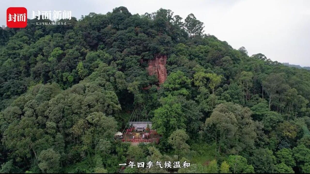 健康旅游 四川探秘 |彭祖山养生之旅(上)