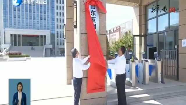 济南市党政代表团赴甘肃临夏开展东西部协作工作