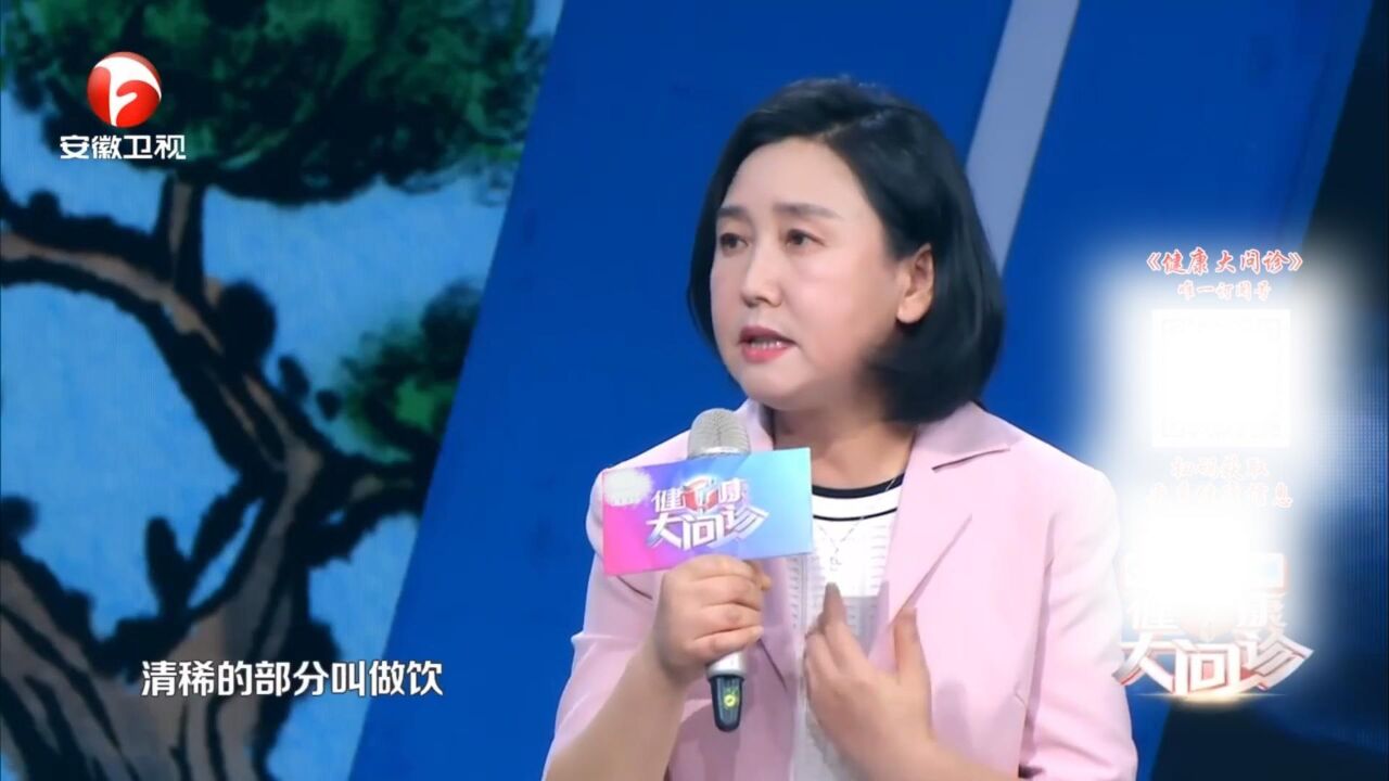 “痰”“饮”有别,中医辨痰“有形”“无形”