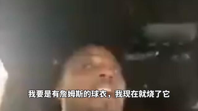 勒布朗詹姆斯