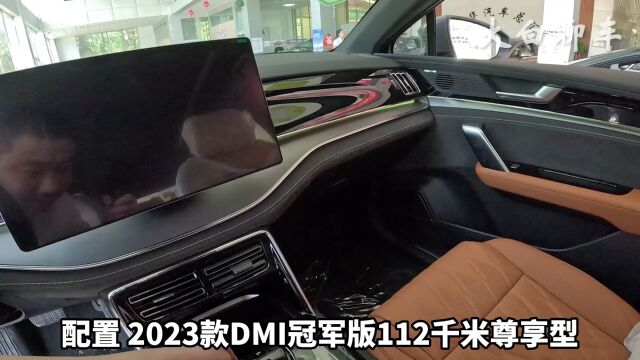 比亚迪唐DMI再一次调价!2023款比亚迪唐DMI最新落地价参考!