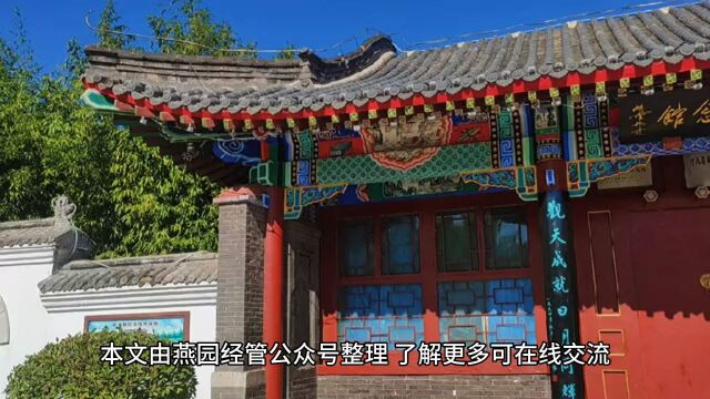 北京大学新时代企业工商管理高级研修班学费贵吗