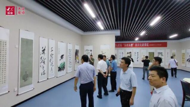 ∣台儿庄区举行庆“七一”职工书画巡展