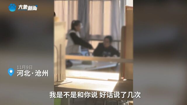 网曝沧州一学生在图书馆占16个座位并殴打同学,校方回应