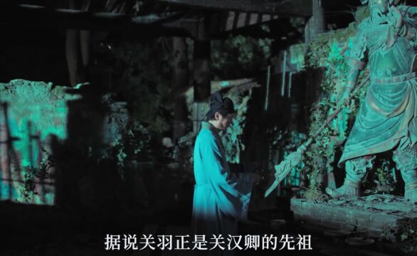 “曲圣”关汉卿经历了社会动荡不安,决定写戏剧来批判现实的黑暗.#历史 #纪录片