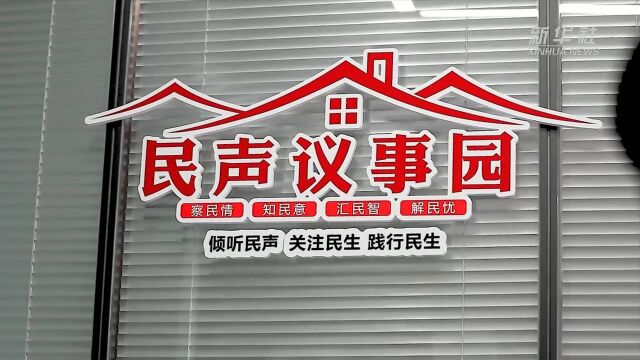 河北保定竞秀区:大数据赋能 助推基层治理精细化