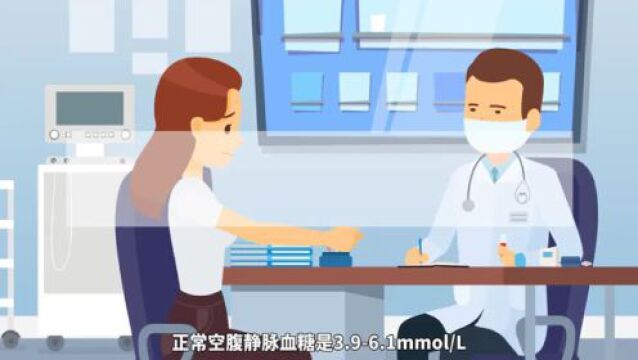 视频|低血糖的紧急处理