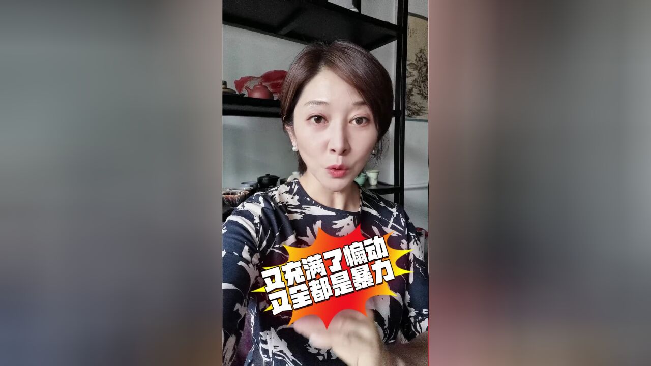 怪网络和游戏 马克龙避谈骚乱“真凶”