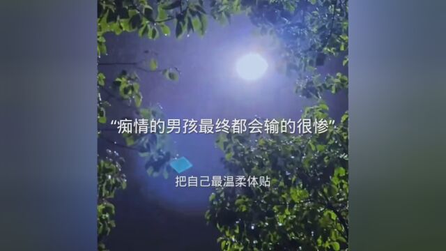 真相就是:你都活的不像自己了,你的另一半怎么知道她到底爱的是谁呢?