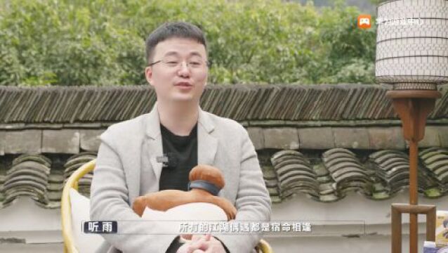 网易三个S级项目制作人,为什么选择在这个渠道“爆料”?