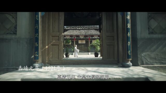 电影《明臣王琼》6月30日晚19:30首映,精彩抢先看!