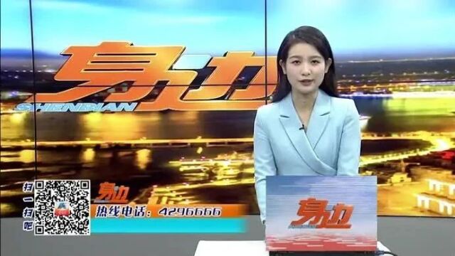 安丘电视台《身边》视频【2023.11.8】