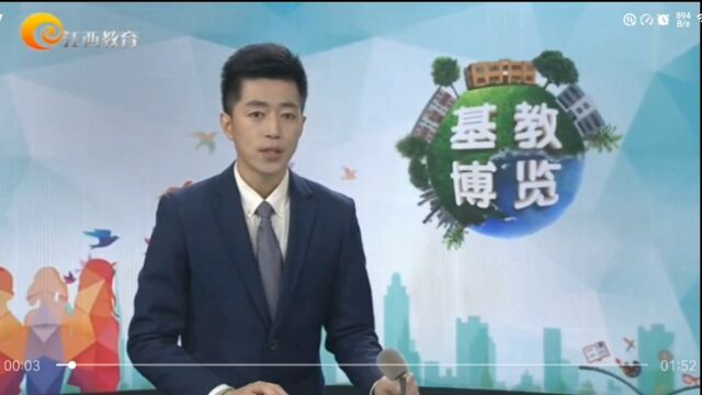 “双减”报道