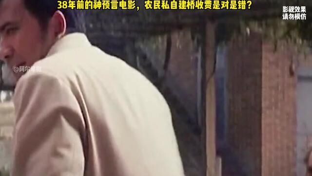 神导演神台词!30年前老电影,现在再也拍不出来佳作《代理市长》