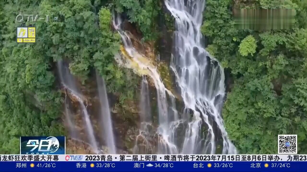 四川眉山:美成山水画!高山瀑布群迎来最佳观赏期