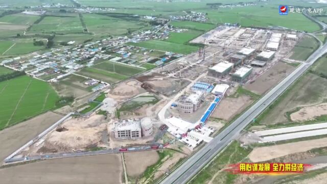 珲春市铁路国际物流园区项目计划年底全部单体工程主体封顶