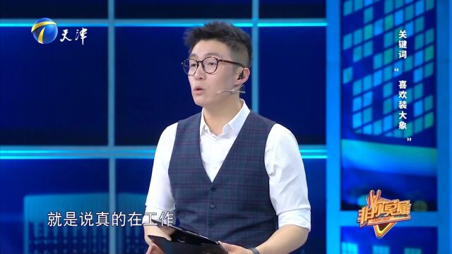 求职者曾做带货主播全程不敢喝水,徐显智:真是“敬业憨憨”