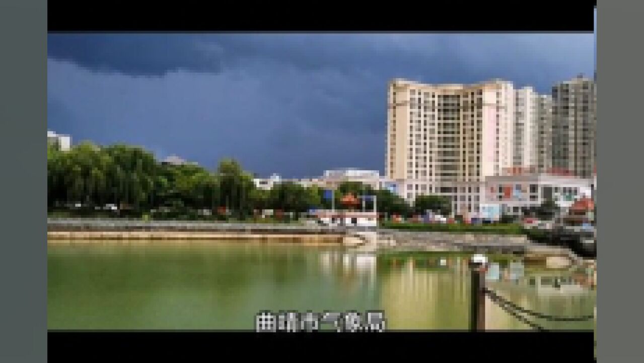 云南省曲靖市,曲靖发布地质灾害气象风险预警