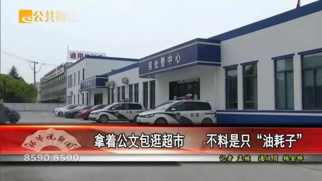 绍兴14家超市,解气了!