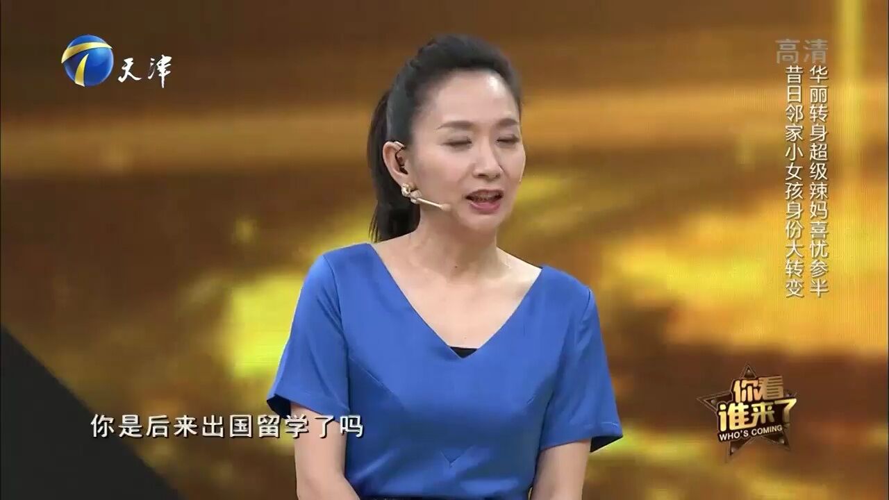 蒋小涵也是上过春晚演过小品的人,昔日作品荧屏再现