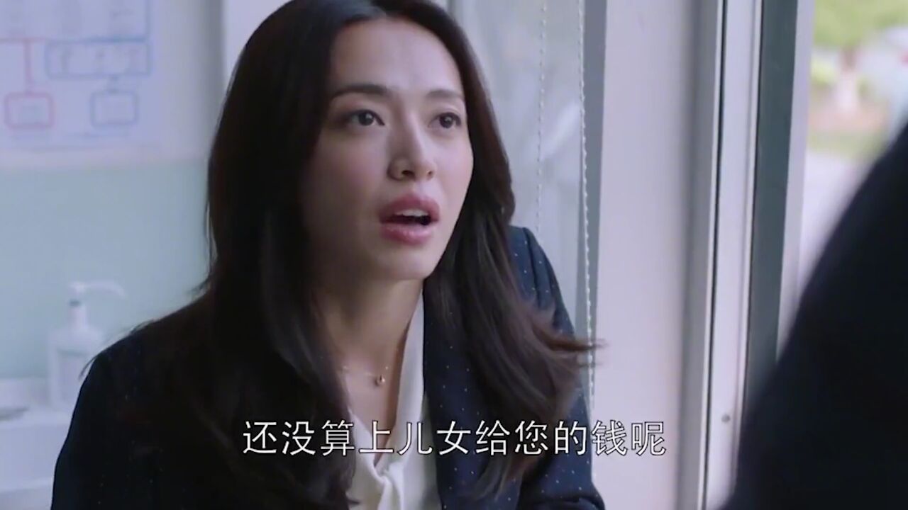 有个超有钱的女儿,是种什么感觉?