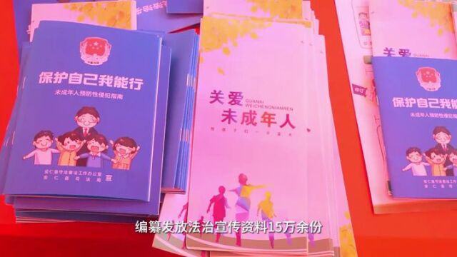 大学生“送法下乡”视频|安仁县:普法“轻骑兵”唱响“青春普法之歌”