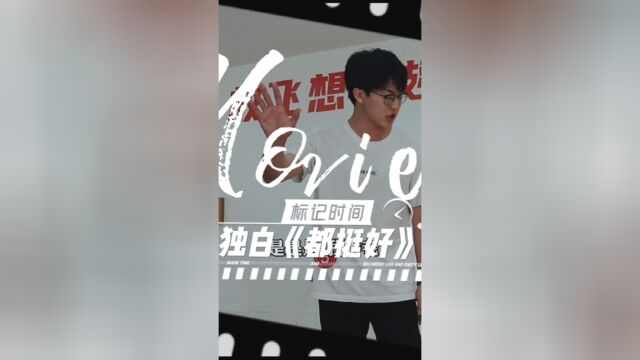 影视表演独白《都挺好》——成都影视表演高中