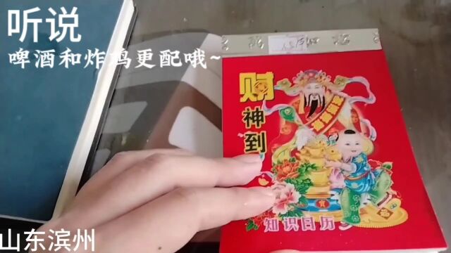 听说啤酒和炸鸡更配哦~