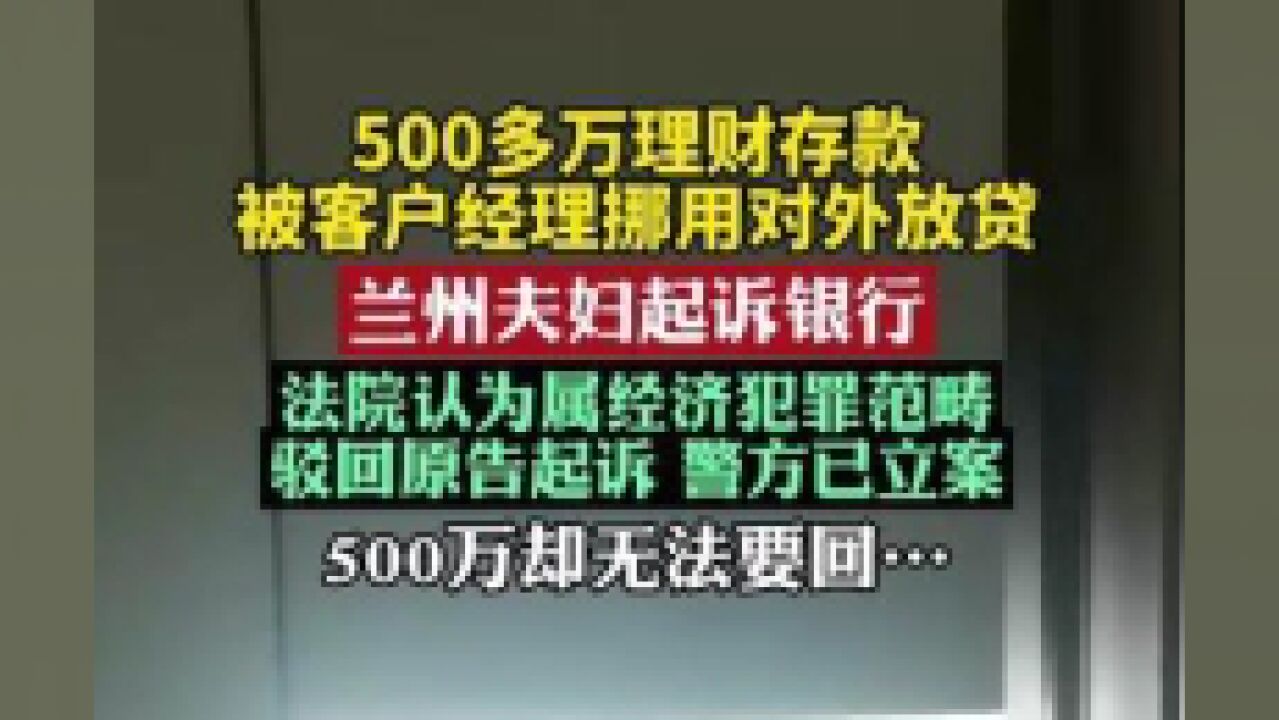 500万却一直无法要回…