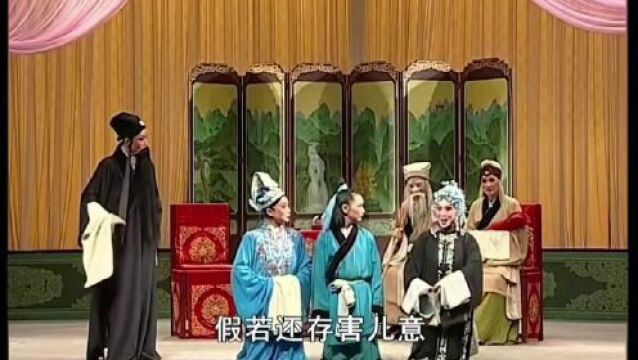 晋剧《芦花》丁派第四代传人董淑华