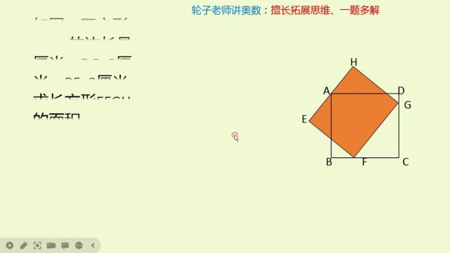 天府名校入学真题:学霸口算!