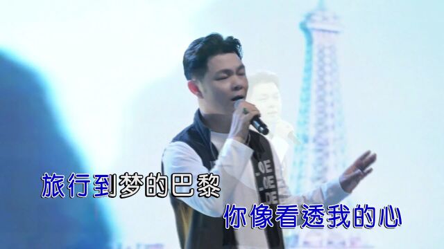 李沐霖最美好的事[2023演唱会]红日蓝月KTV推介