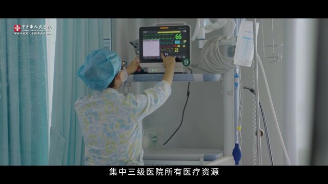 携手共进!湖南省5G智慧化急救体系建设推进会在宁乡召开