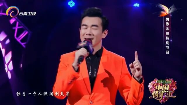 黄成麟演唱《心太软》,天籁之音,好听极了