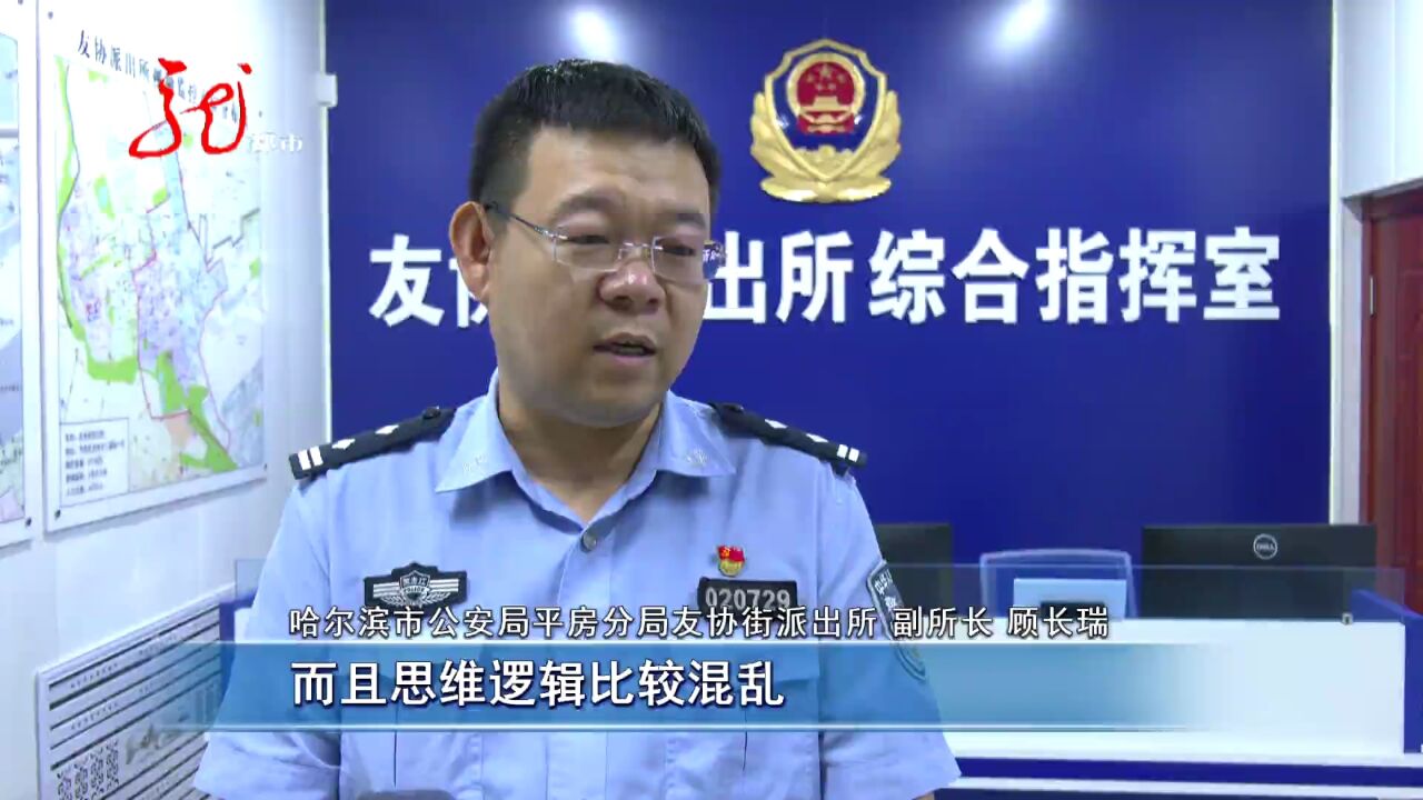 咋回事?民警入户核查 三男两女浑身发抖